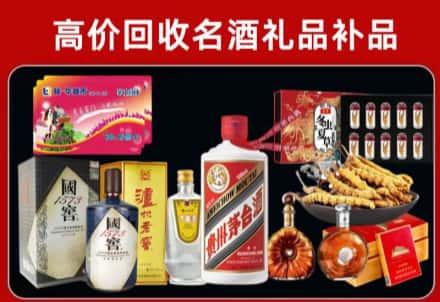 广宗回收80年茅台公司在哪？